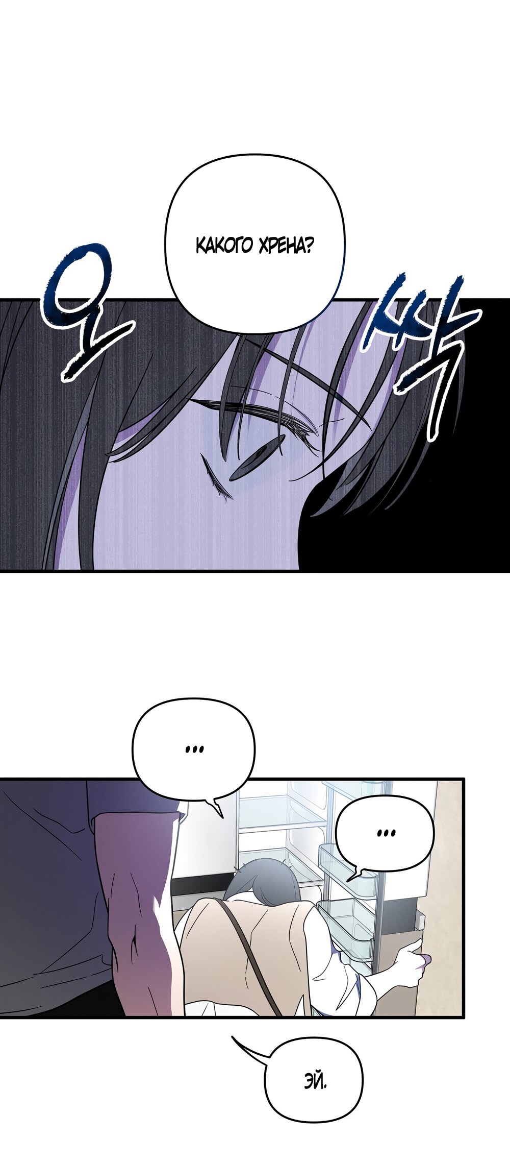 Манга Любовь тех времён [переработанное издание] - Глава 1 Страница 42