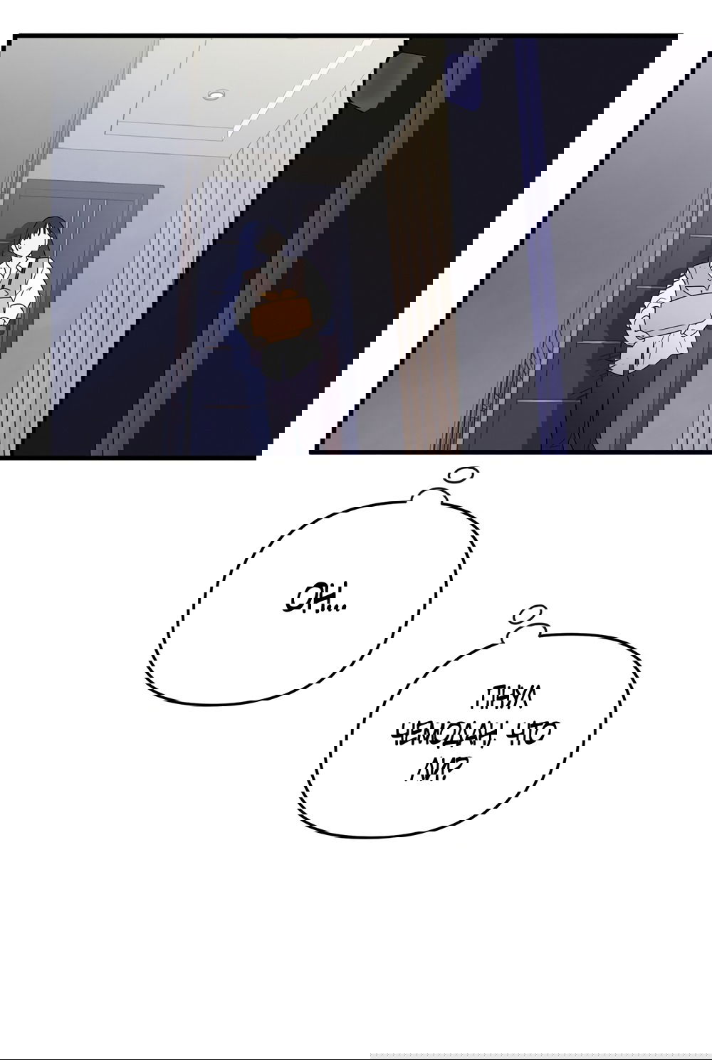 Манга Любовь тех времён [переработанное издание] - Глава 1 Страница 36