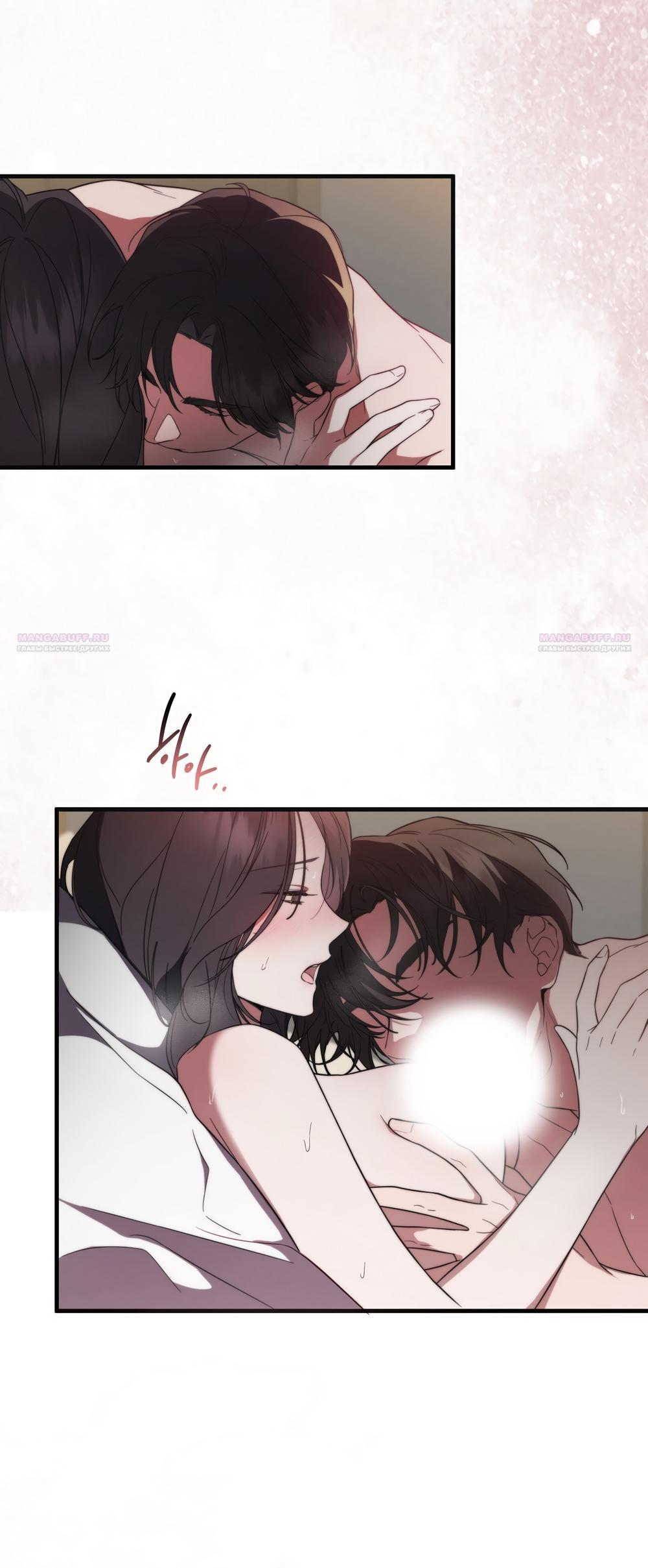 Манга Любовь тех времён [переработанное издание] - Глава 1 Страница 5