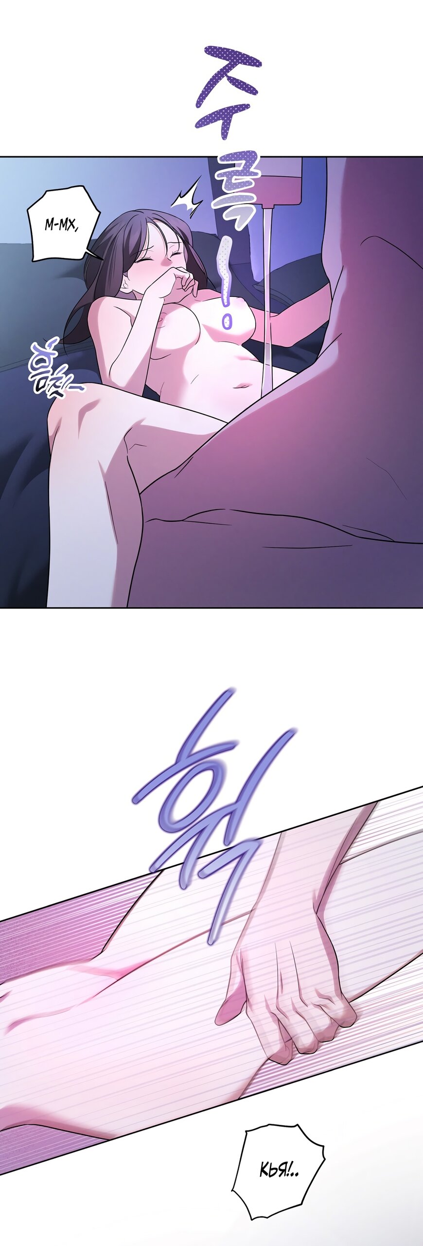 Манга Любовь тех времён [переработанное издание] - Глава 21 Страница 45