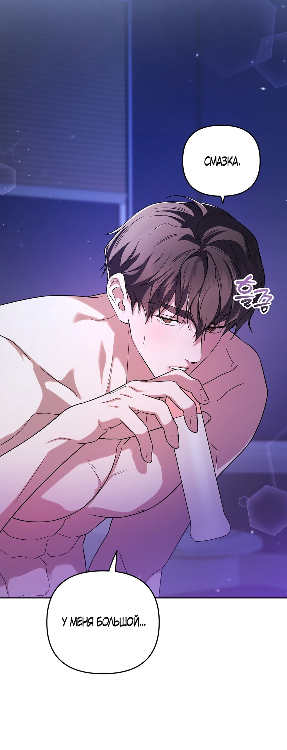 Манга Любовь тех времён [переработанное издание] - Глава 21 Страница 16