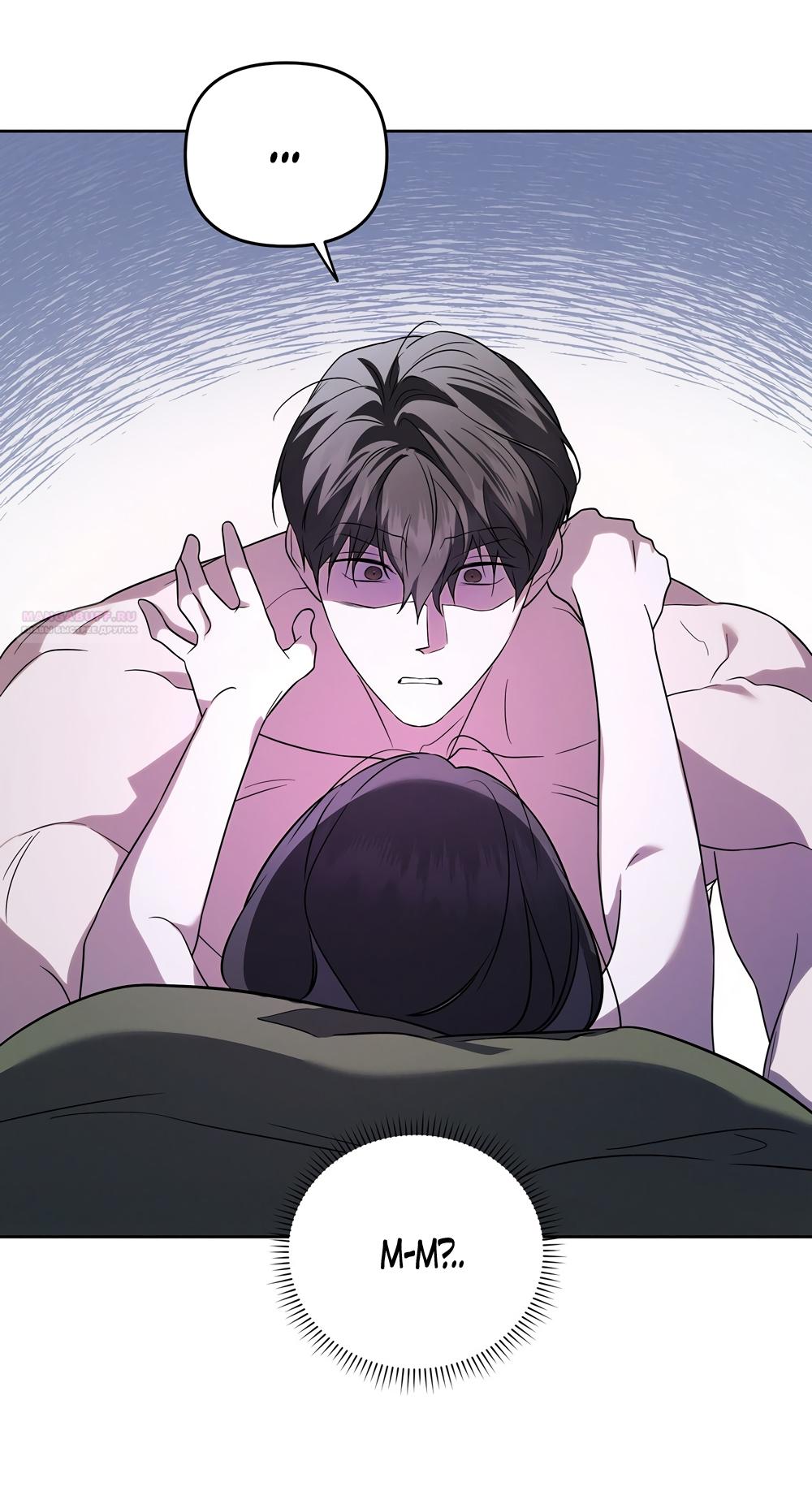 Манга Любовь тех времён [переработанное издание] - Глава 21 Страница 42