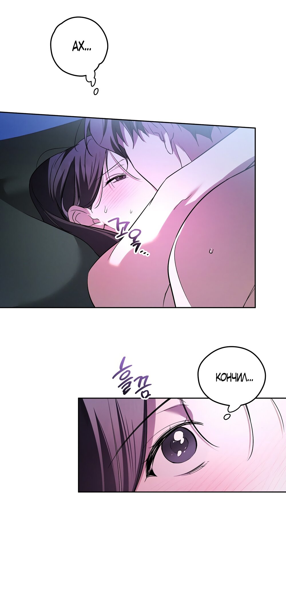 Манга Любовь тех времён [переработанное издание] - Глава 21 Страница 41