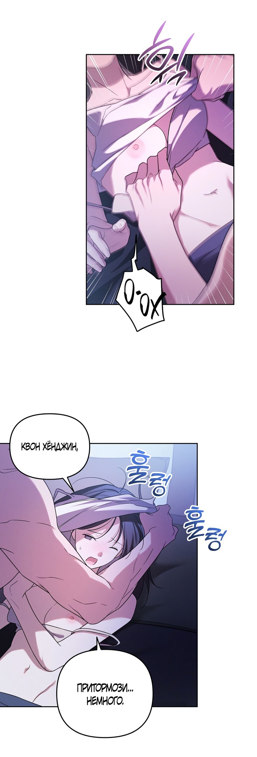 Манга Любовь тех времён [переработанное издание] - Глава 21 Страница 4