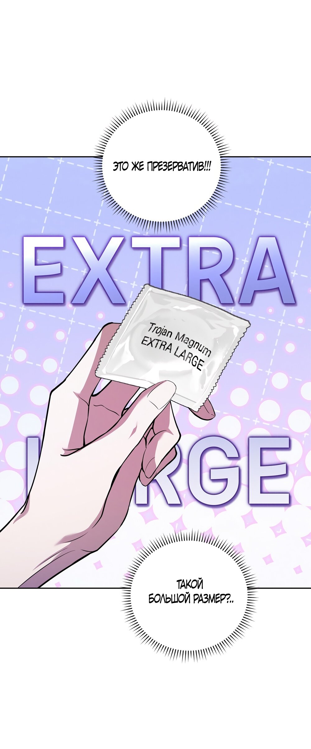 Манга Любовь тех времён [переработанное издание] - Глава 20 Страница 35