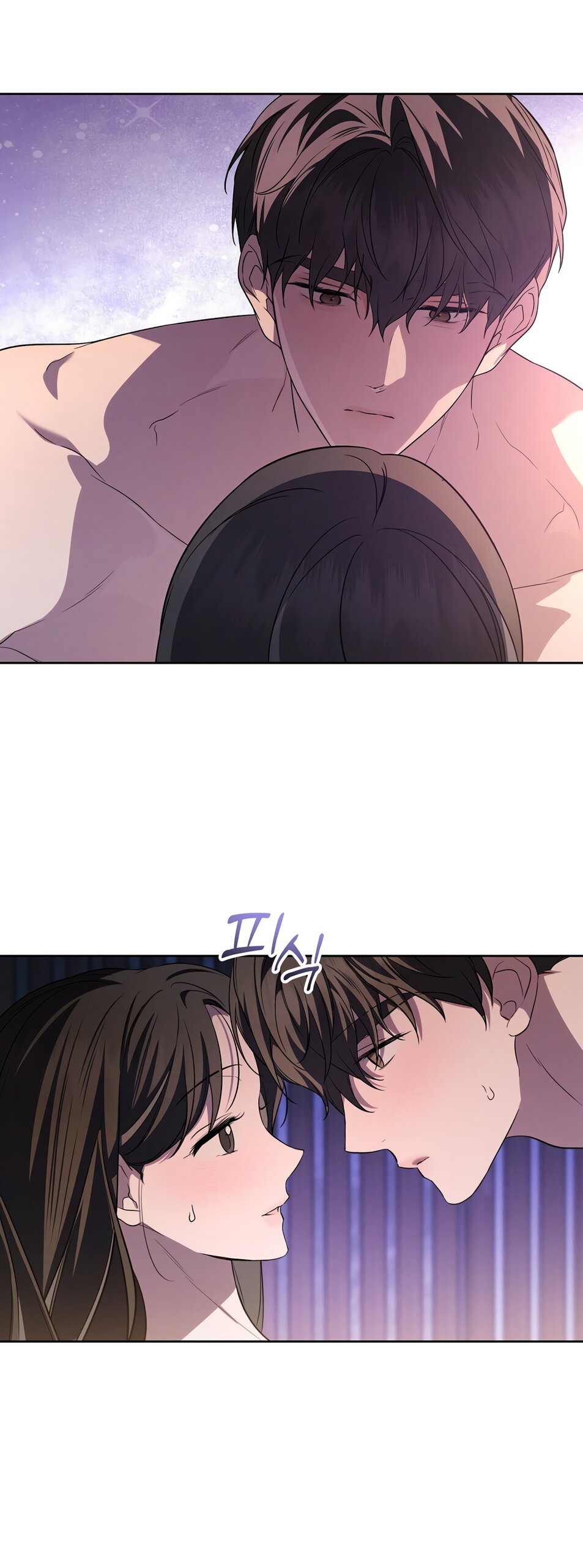 Манга Любовь тех времён [переработанное издание] - Глава 20 Страница 53