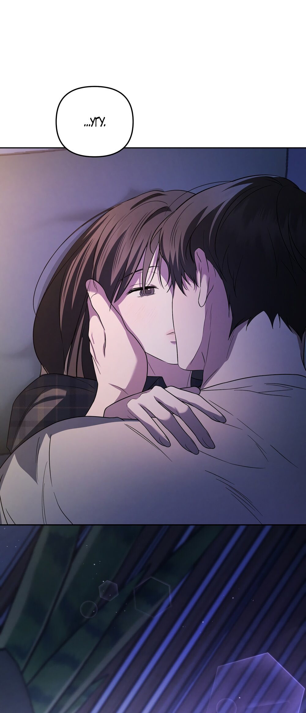 Манга Любовь тех времён [переработанное издание] - Глава 20 Страница 44