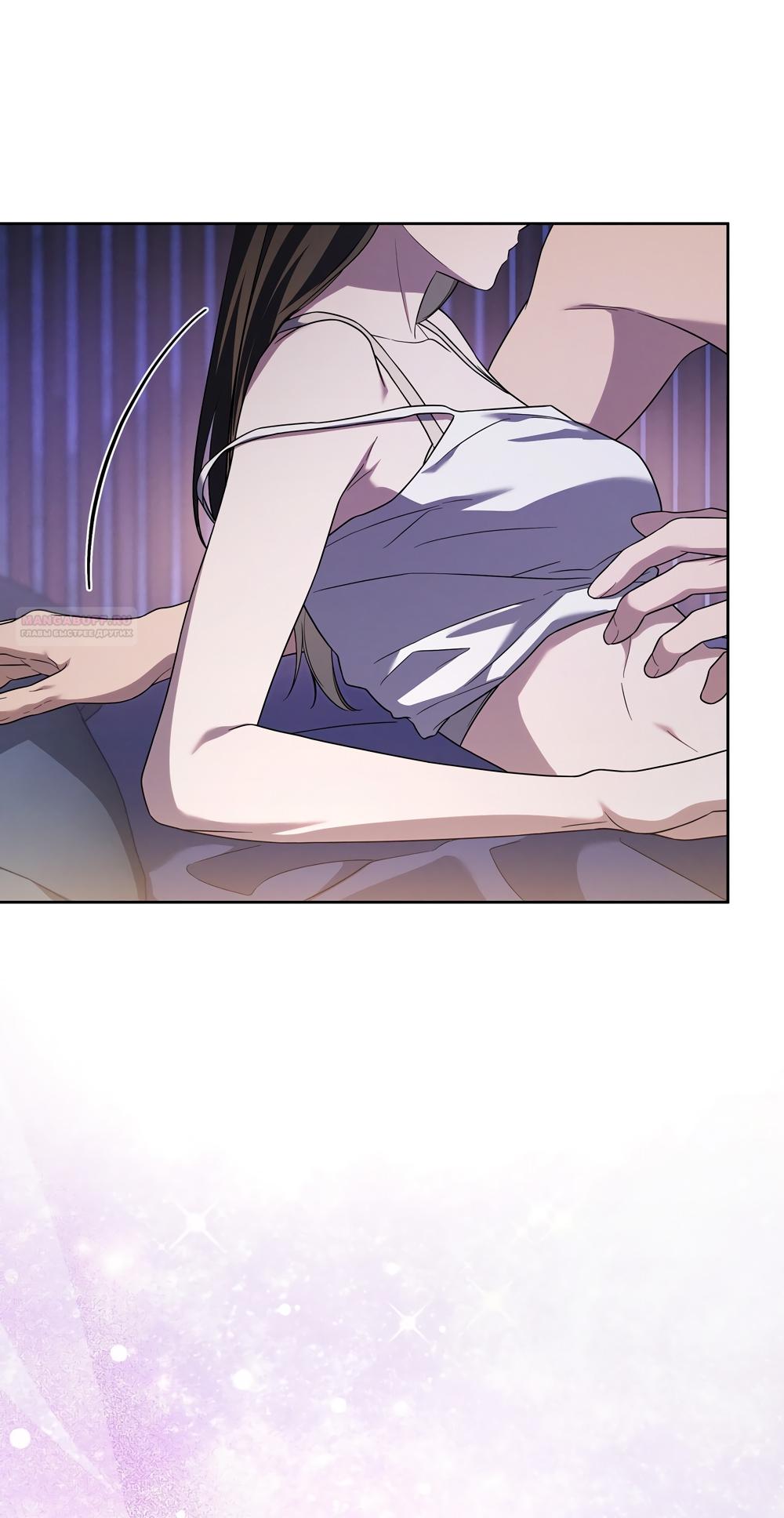 Манга Любовь тех времён [переработанное издание] - Глава 20 Страница 54