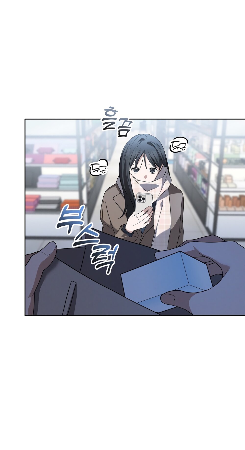 Манга Любовь тех времён [переработанное издание] - Глава 20 Страница 15