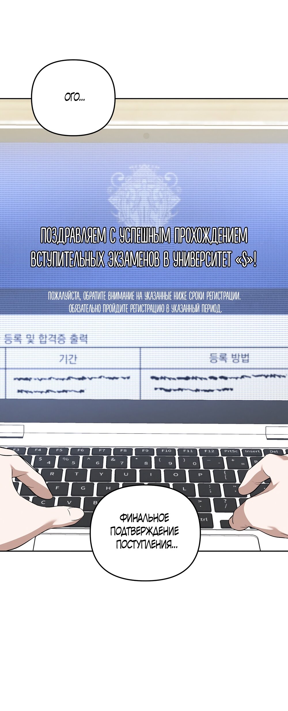 Манга Любовь тех времён [переработанное издание] - Глава 19 Страница 55