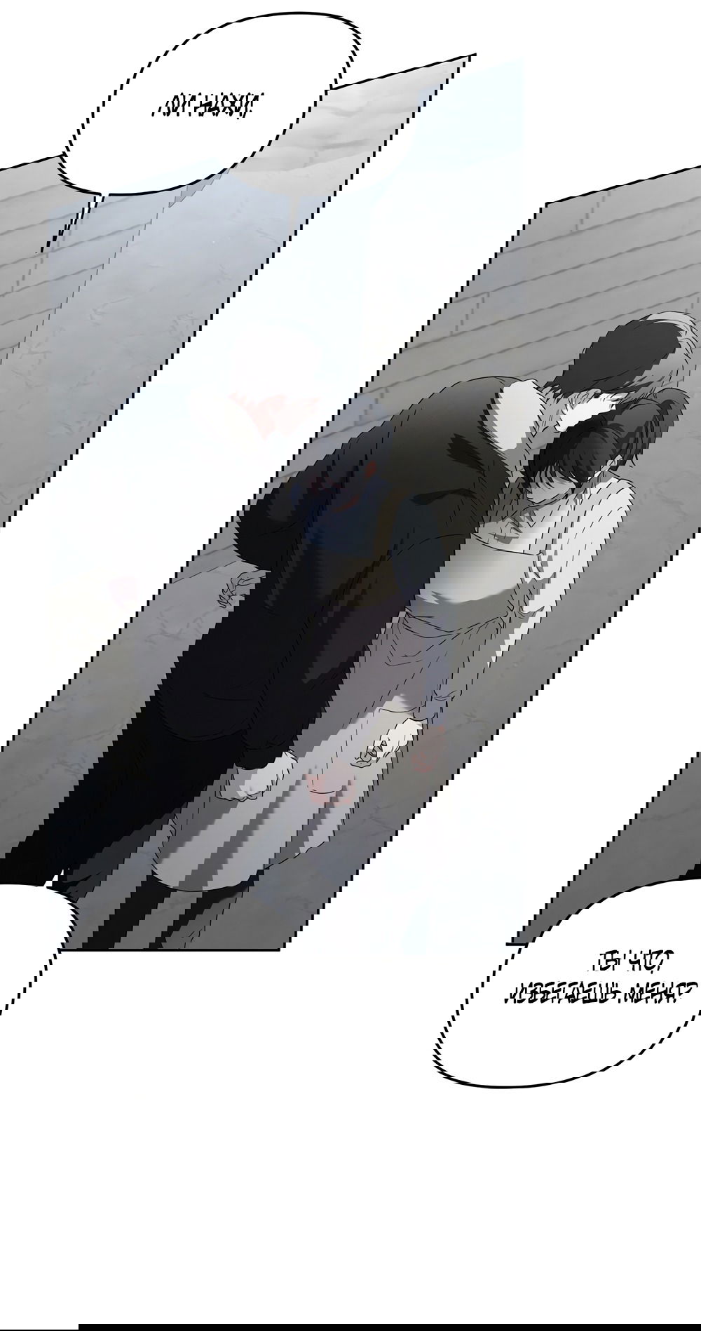 Манга Любовь тех времён [переработанное издание] - Глава 19 Страница 9