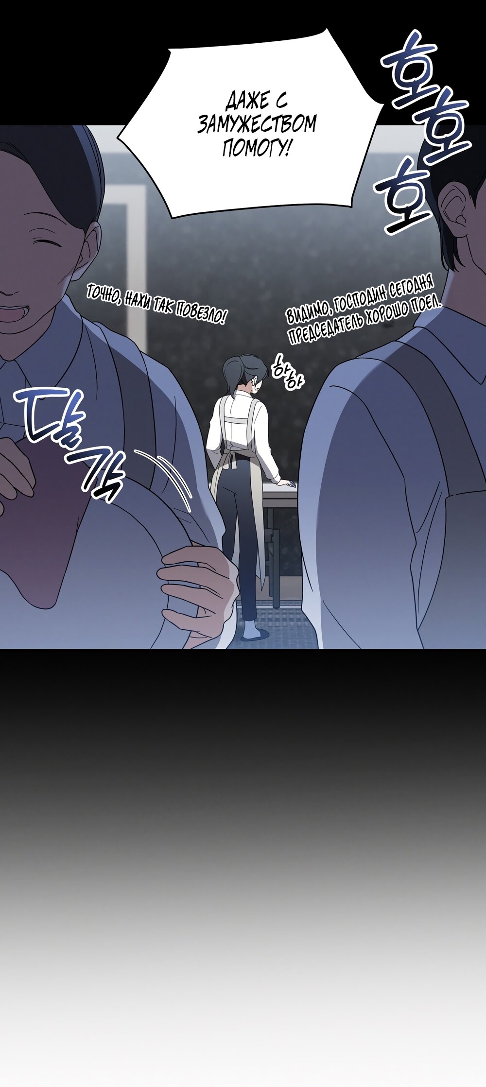 Манга Любовь тех времён [переработанное издание] - Глава 19 Страница 41