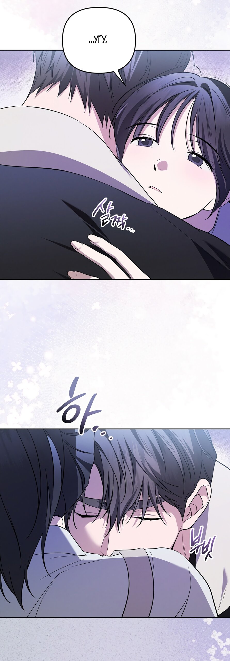 Манга Любовь тех времён [переработанное издание] - Глава 19 Страница 53