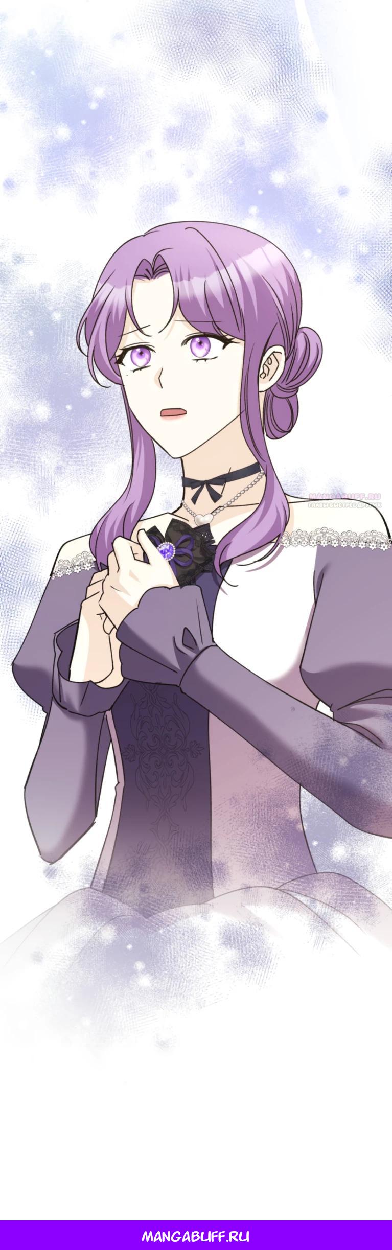 Манга Ради будущего моего мужа я подписала развод - Глава 37 Страница 33