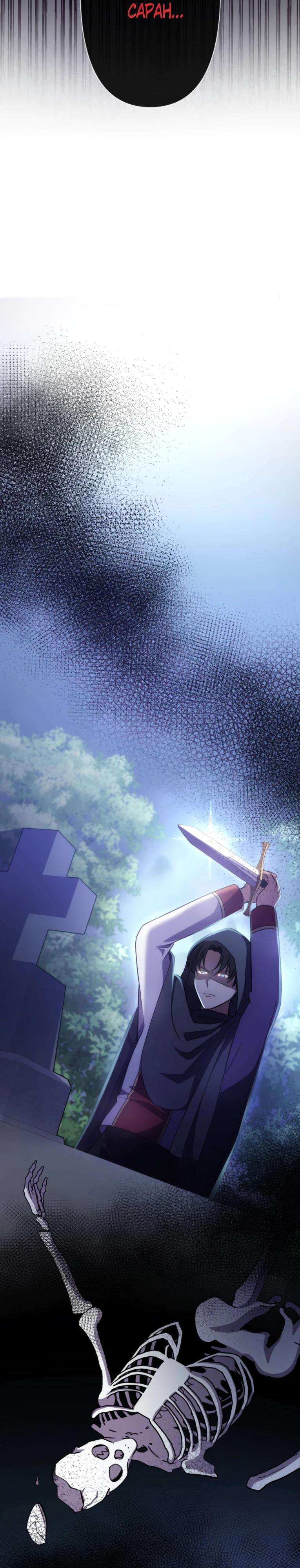 Манга Ради будущего моего мужа я подписала развод - Глава 36 Страница 19