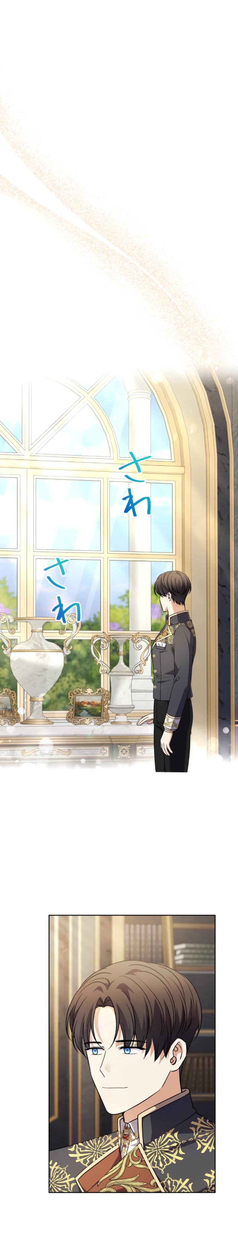 Манга Ради будущего моего мужа я подписала развод - Глава 35 Страница 35