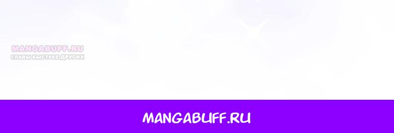 Манга Ради будущего моего мужа я подписала развод - Глава 39 Страница 33