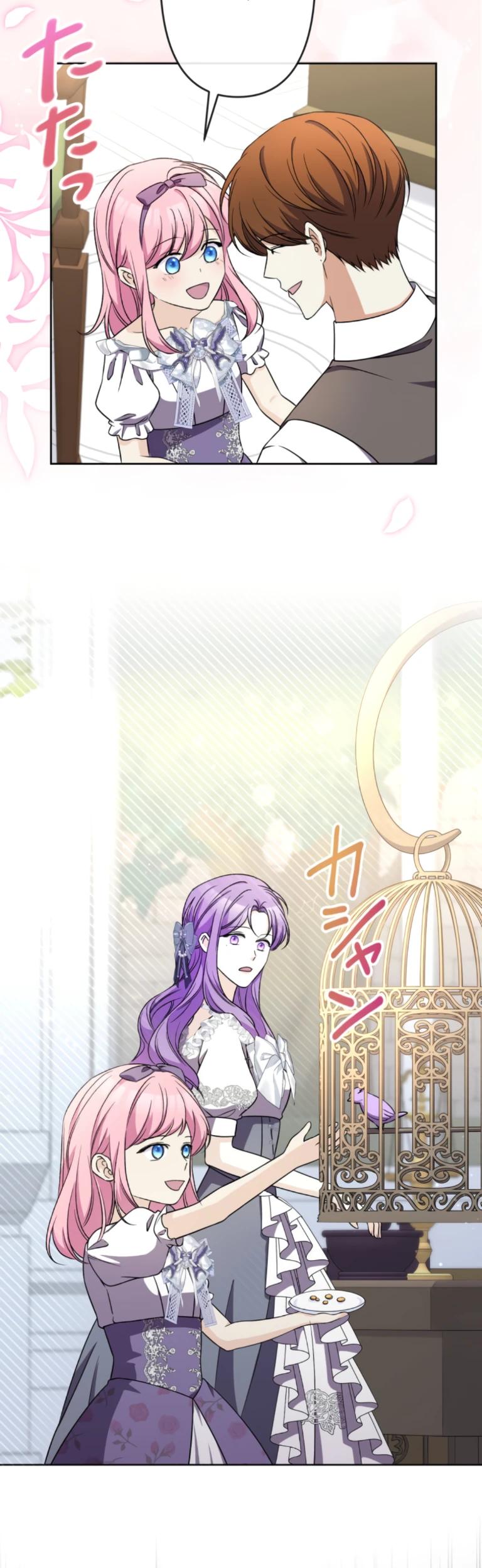 Манга Ради будущего моего мужа я подписала развод - Глава 42 Страница 23