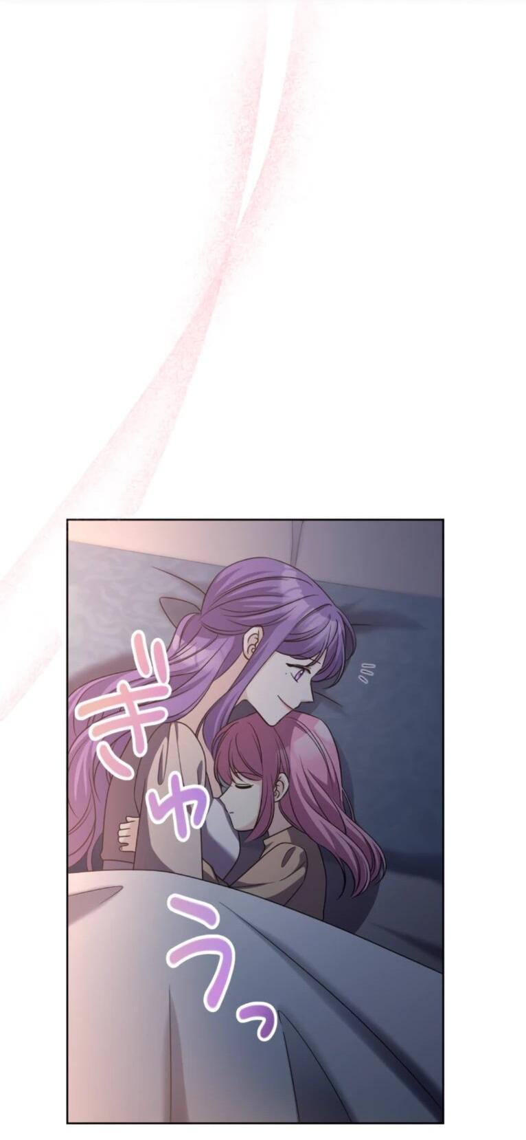 Манга Ради будущего моего мужа я подписала развод - Глава 49 Страница 51