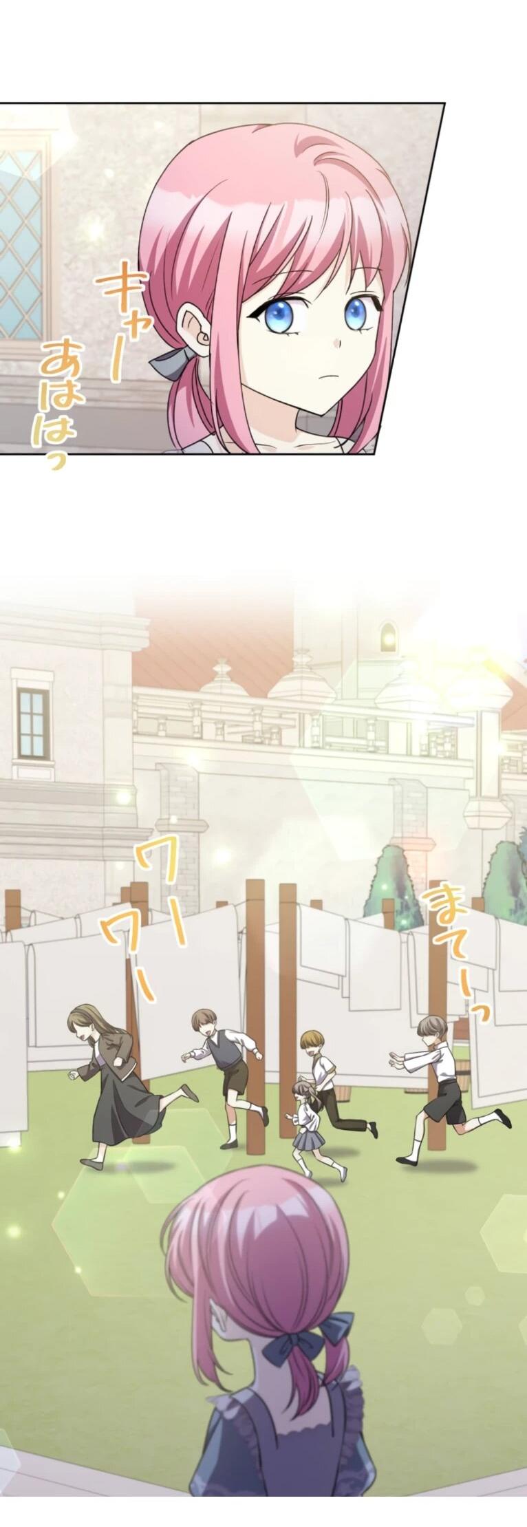 Манга Ради будущего моего мужа я подписала развод - Глава 49 Страница 27