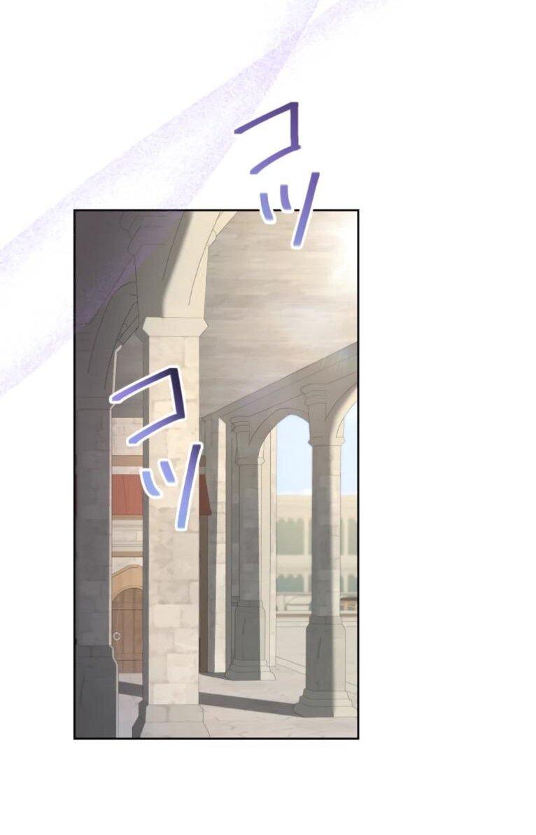 Манга Ради будущего моего мужа я подписала развод - Глава 47 Страница 50