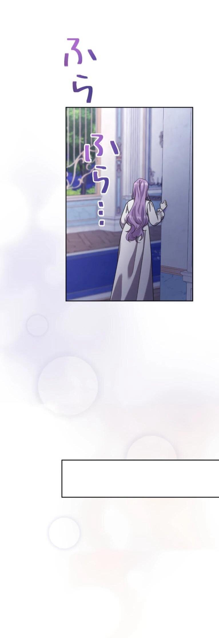 Манга Ради будущего моего мужа я подписала развод - Глава 47 Страница 19