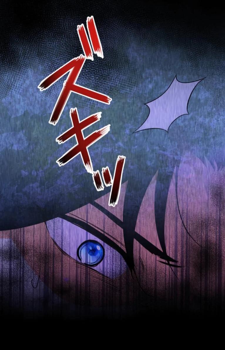 Манга Ради будущего моего мужа я подписала развод - Глава 47 Страница 9