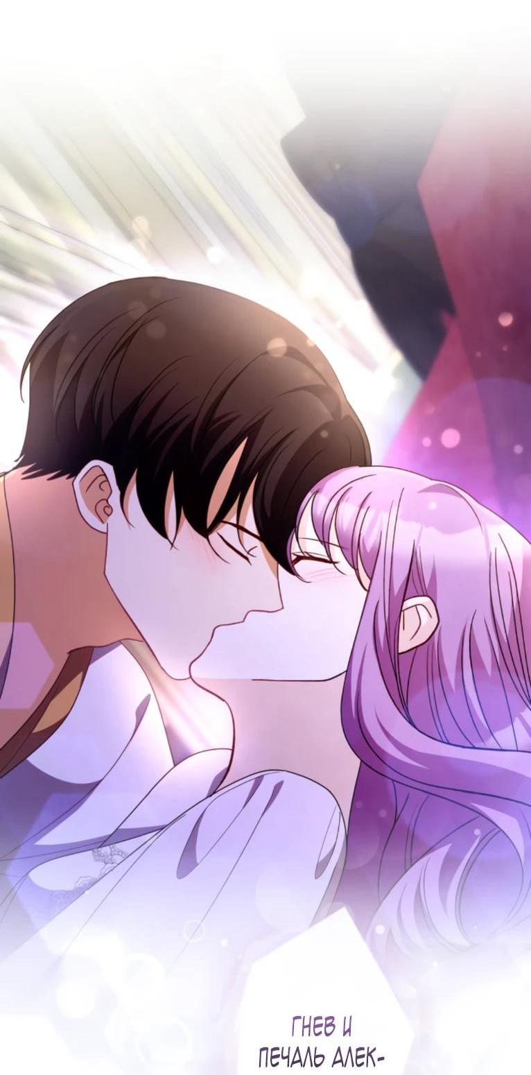 Манга Ради будущего моего мужа я подписала развод - Глава 47 Страница 5