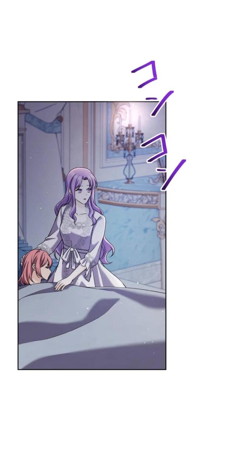 Манга Ради будущего моего мужа я подписала развод - Глава 46 Страница 31