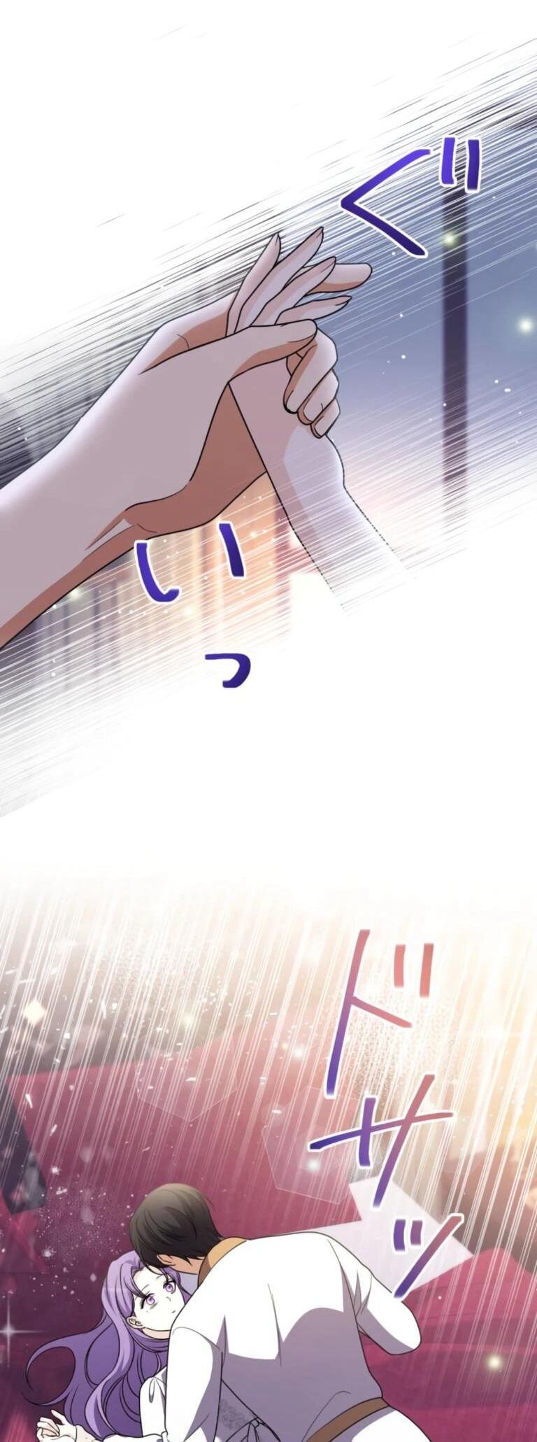 Манга Ради будущего моего мужа я подписала развод - Глава 46 Страница 48