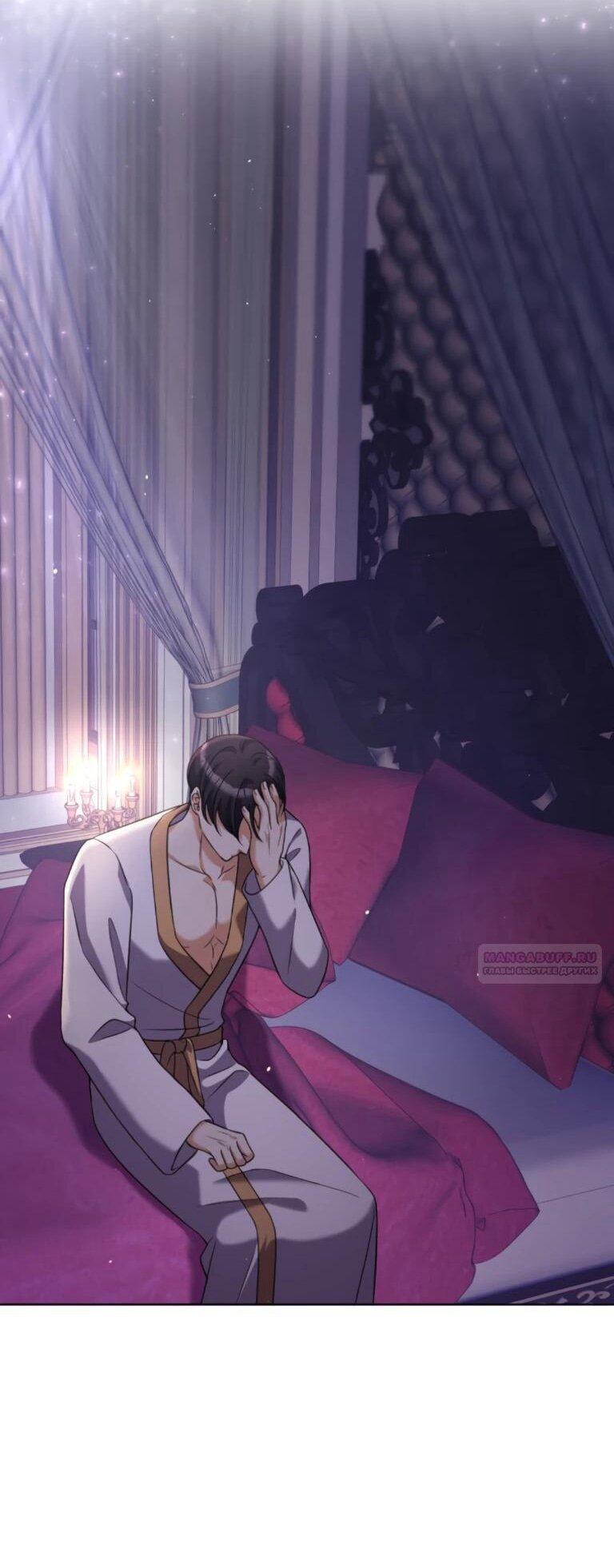 Манга Ради будущего моего мужа я подписала развод - Глава 46 Страница 34