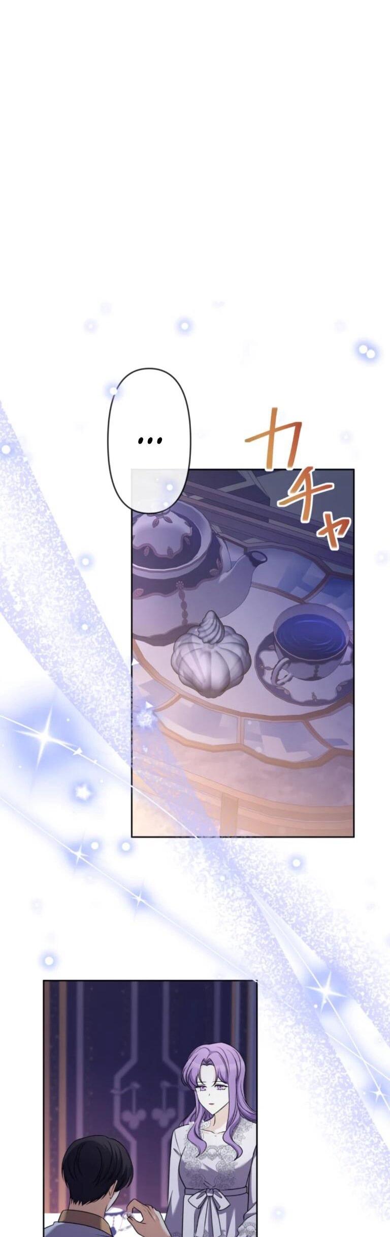 Манга Ради будущего моего мужа я подписала развод - Глава 46 Страница 38