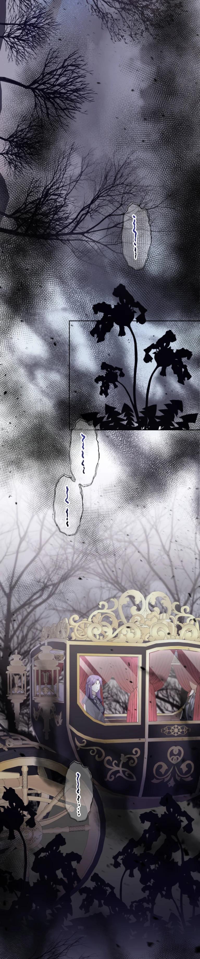 Манга Ради будущего моего мужа я подписала развод - Глава 53 Страница 25