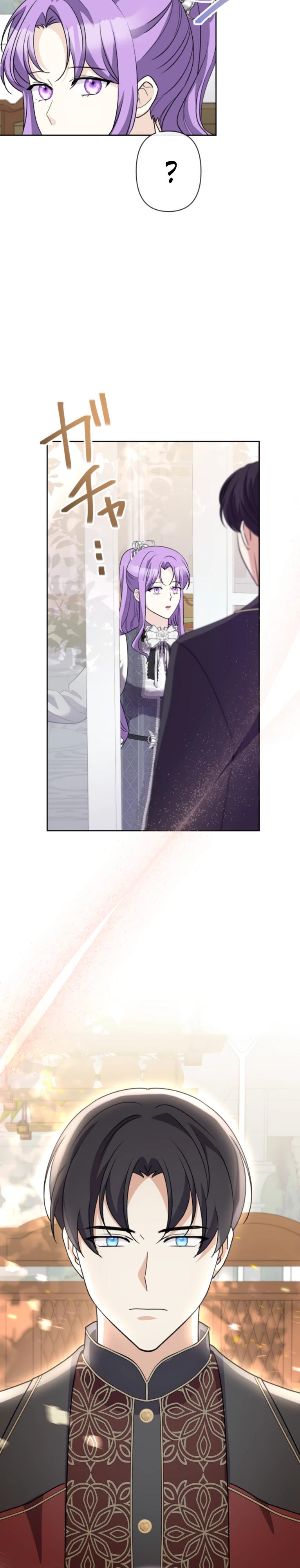 Манга Ради будущего моего мужа я подписала развод - Глава 52 Страница 31