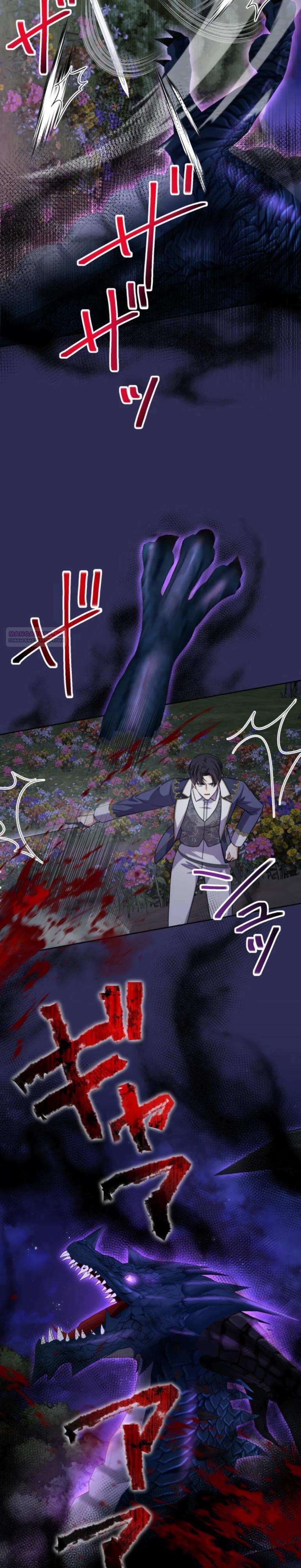 Манга Ради будущего моего мужа я подписала развод - Глава 55 Страница 22