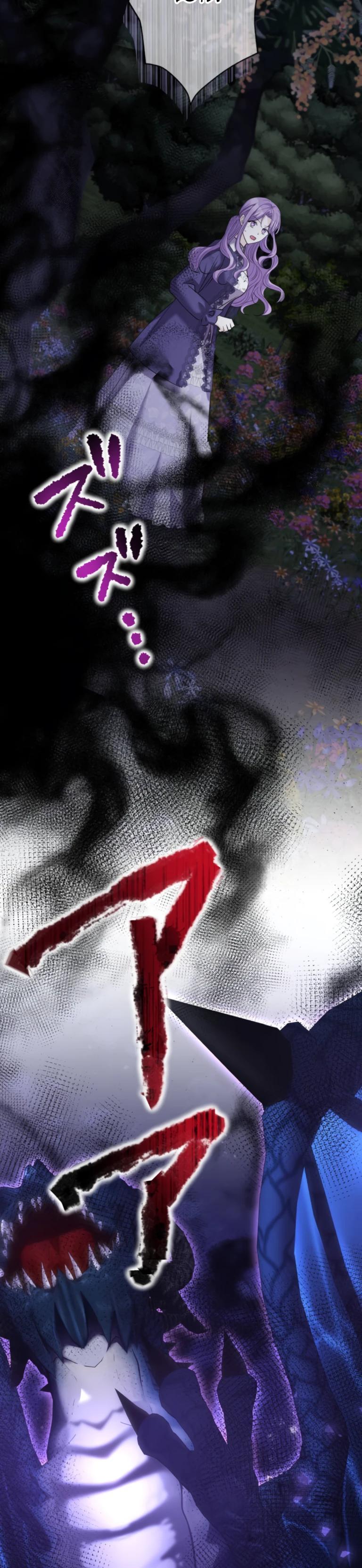 Манга Ради будущего моего мужа я подписала развод - Глава 55 Страница 15