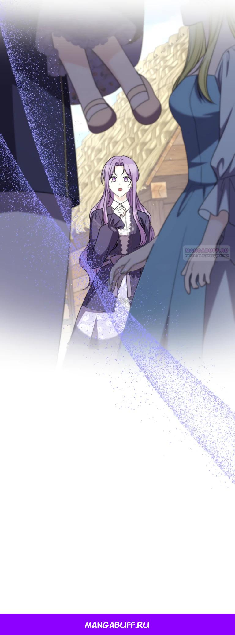 Манга Ради будущего моего мужа я подписала развод - Глава 57 Страница 27