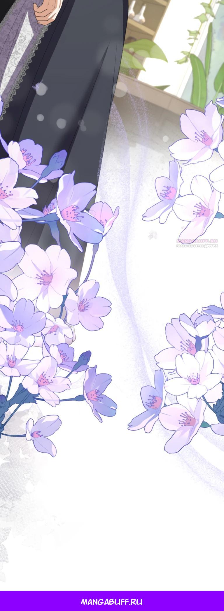 Манга Ради будущего моего мужа я подписала развод - Глава 60 Страница 27