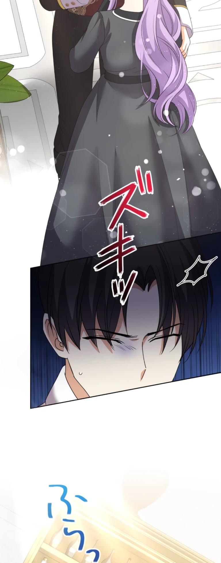 Манга Ради будущего моего мужа я подписала развод - Глава 60 Страница 24