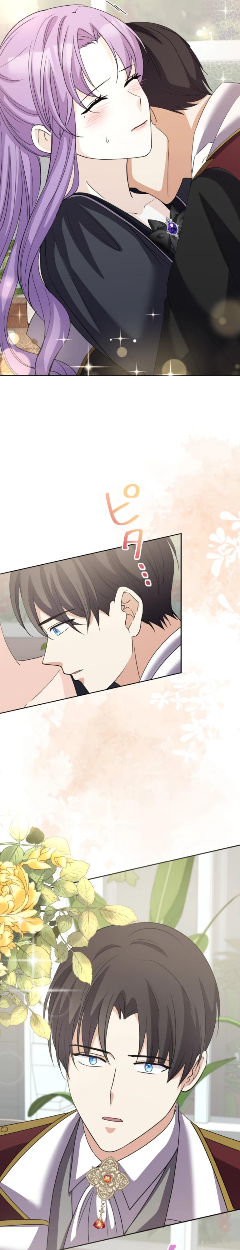 Манга Ради будущего моего мужа я подписала развод - Глава 60 Страница 20