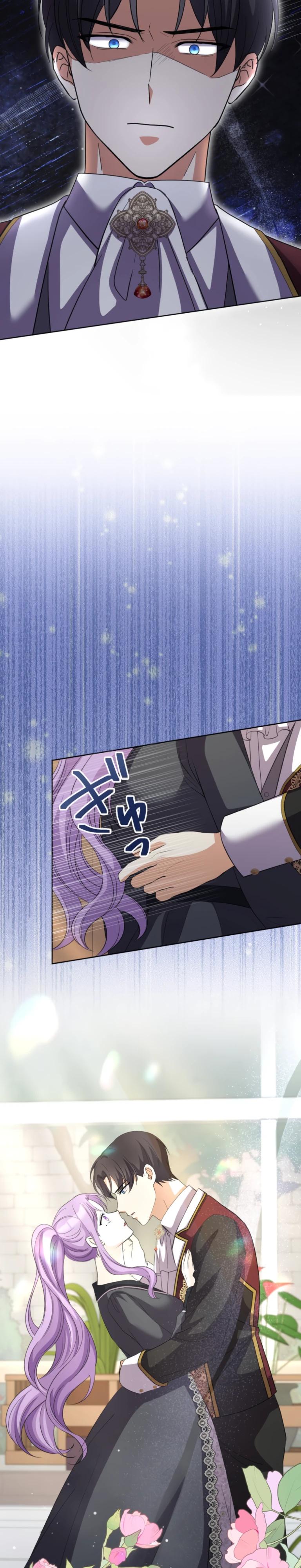 Манга Ради будущего моего мужа я подписала развод - Глава 60 Страница 16