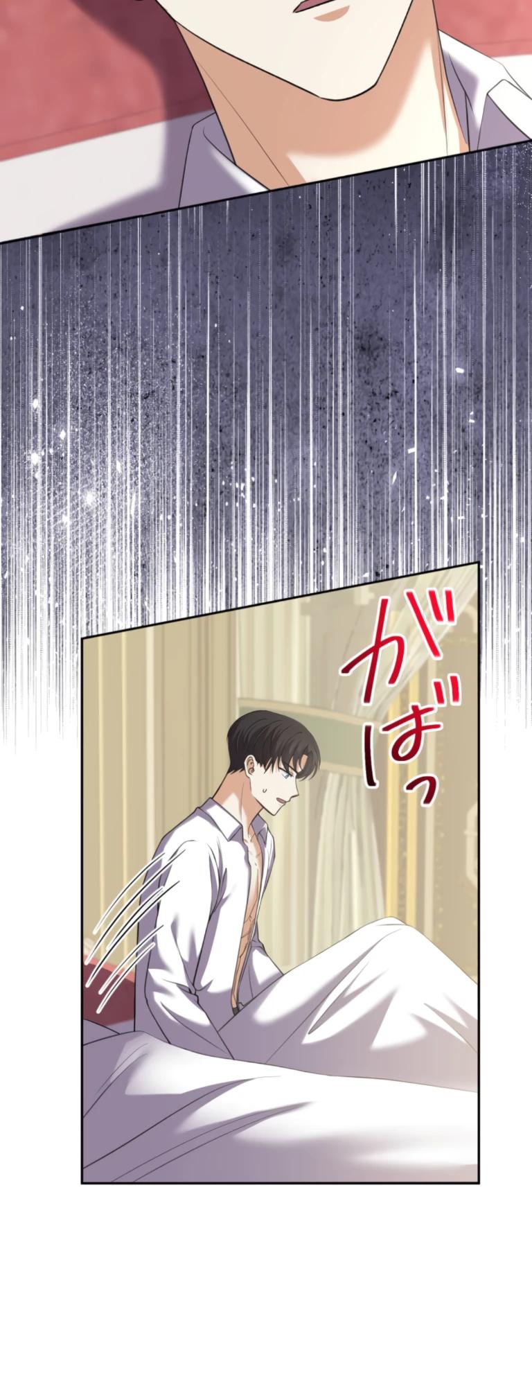 Манга Ради будущего моего мужа я подписала развод - Глава 62 Страница 15