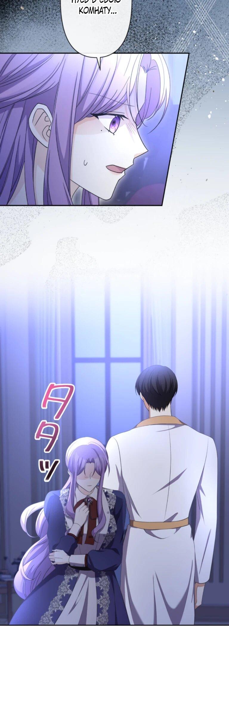 Манга Ради будущего моего мужа я подписала развод - Глава 66 Страница 14