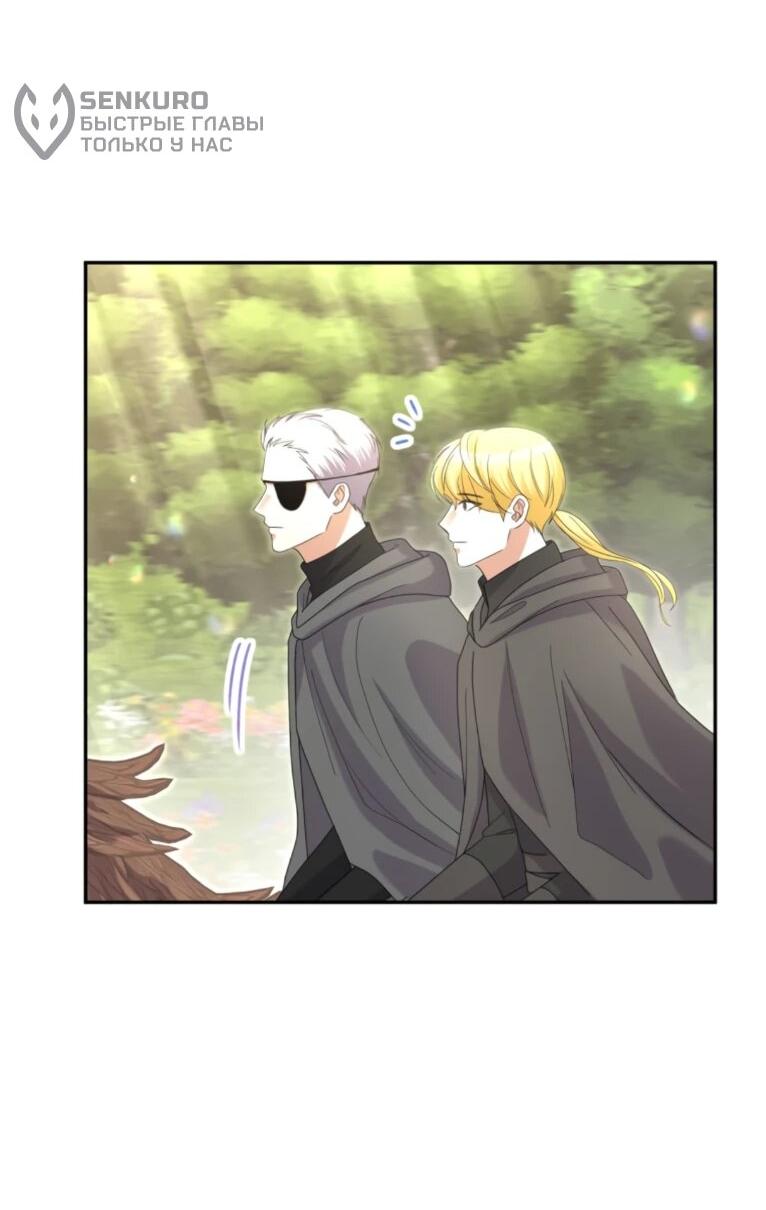 Манга Ради будущего моего мужа я подписала развод - Глава 65 Страница 9