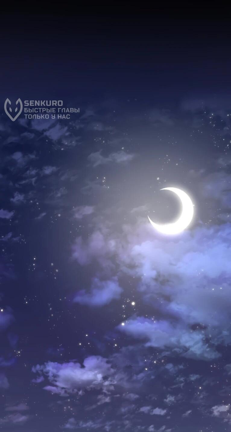 Манга Ради будущего моего мужа я подписала развод - Глава 65 Страница 50