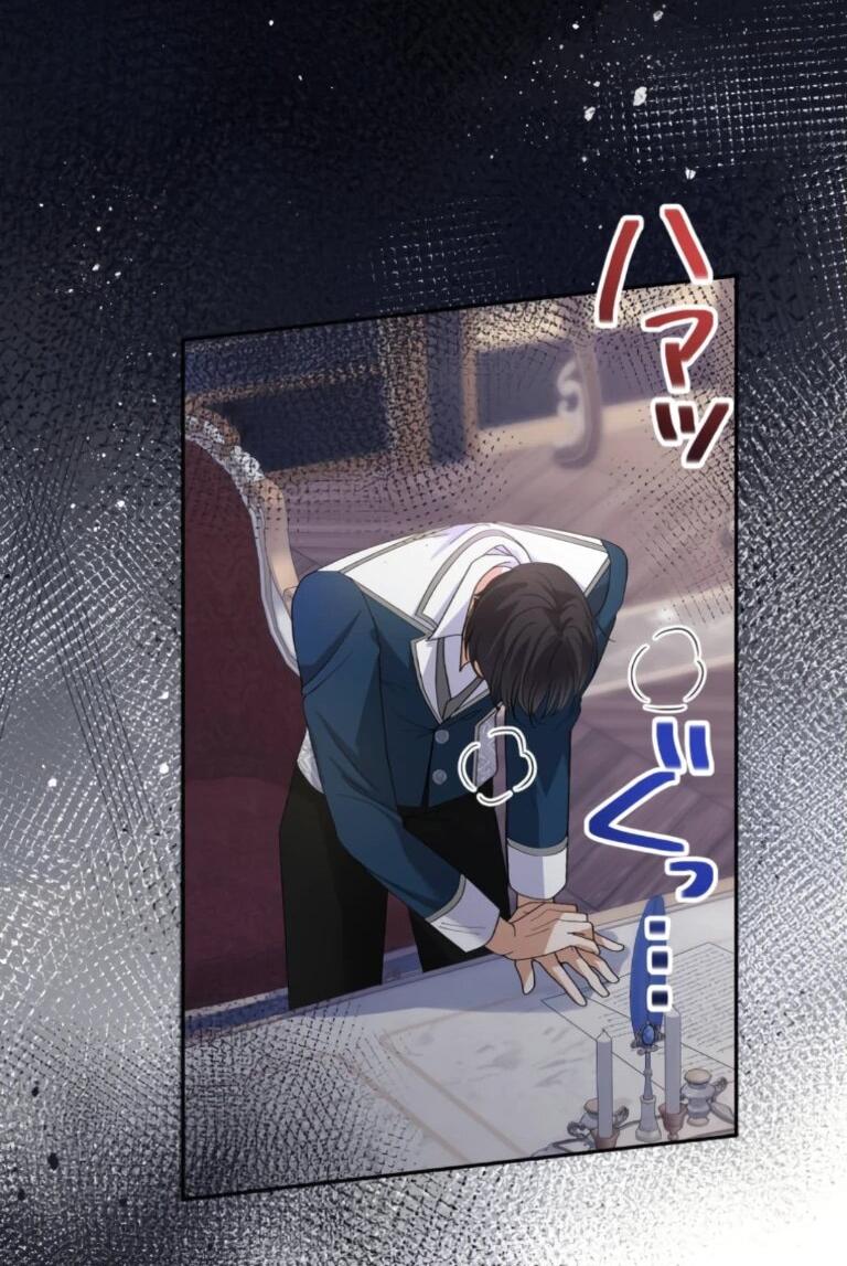 Манга Ради будущего моего мужа я подписала развод - Глава 64 Страница 43