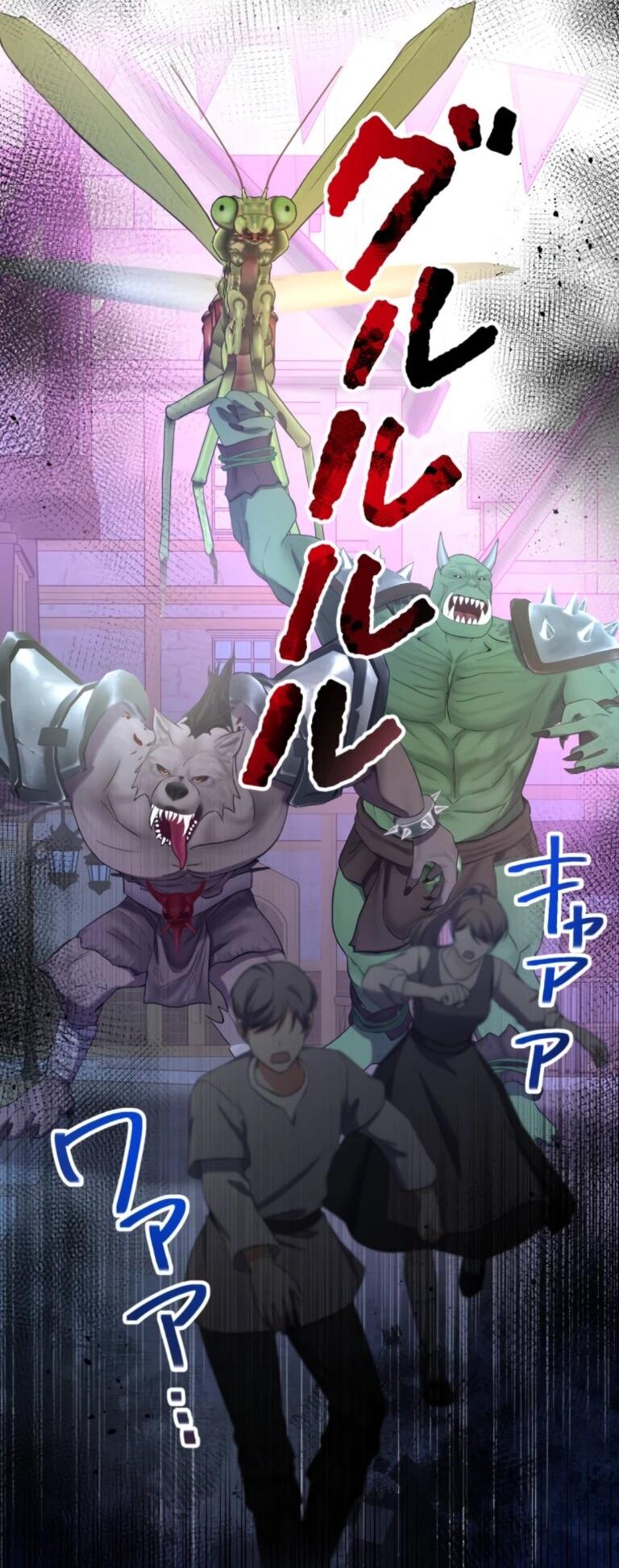 Манга Ради будущего моего мужа я подписала развод - Глава 67 Страница 31