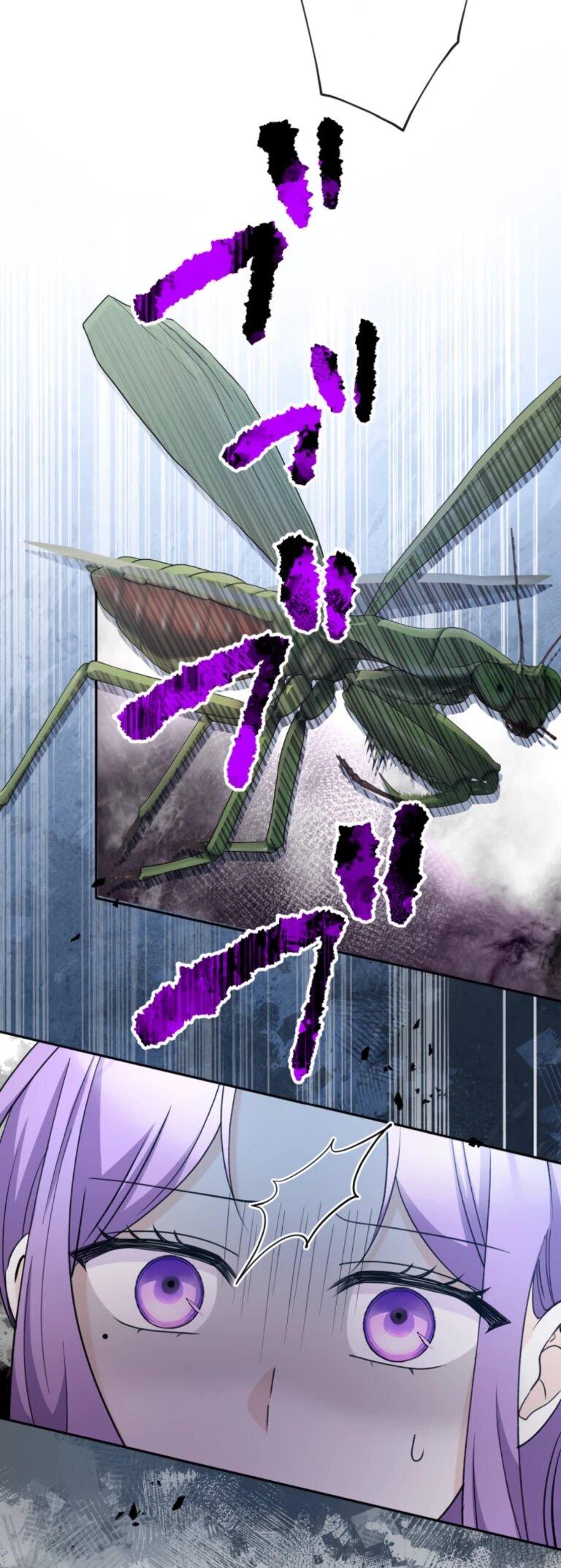 Манга Ради будущего моего мужа я подписала развод - Глава 67 Страница 58