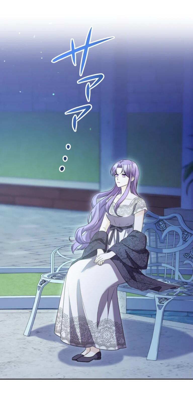 Манга Ради будущего моего мужа я подписала развод - Глава 70 Страница 38