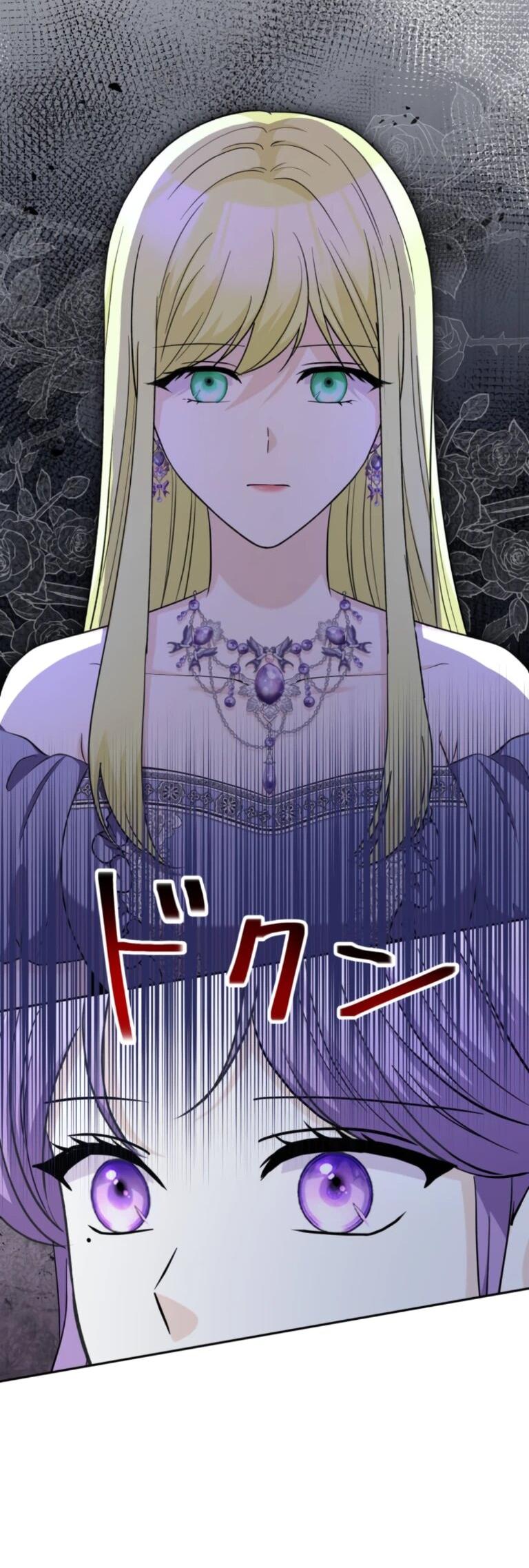 Манга Ради будущего моего мужа я подписала развод - Глава 72 Страница 41